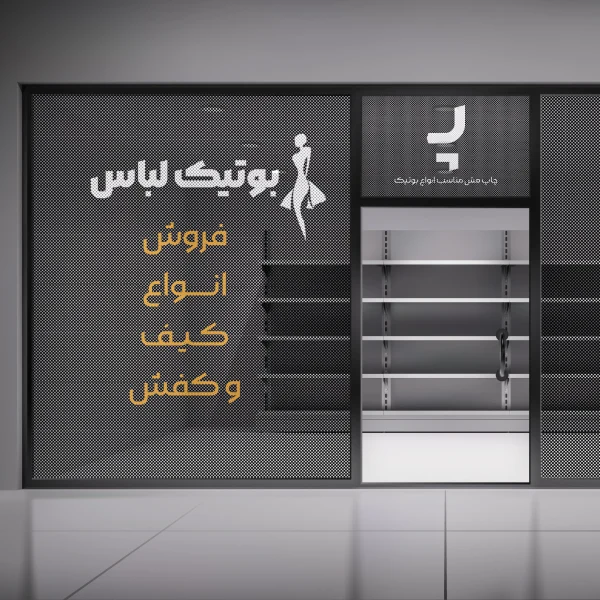 وینیل